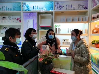 迎“三八”护美丽,桂林市市场监管局开展化妆品专项检查